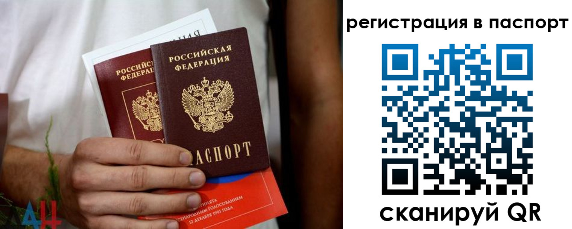 временная регистрация надежно в Лысьве