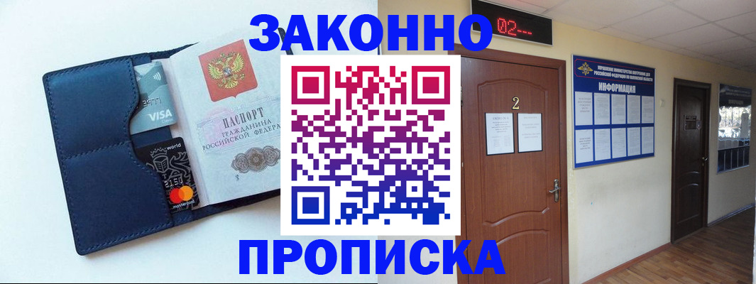 регистрация для дет. сада в Лысьве