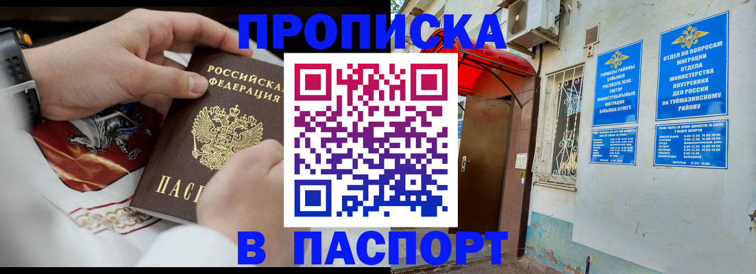 найти адрес прописки в Лысьве