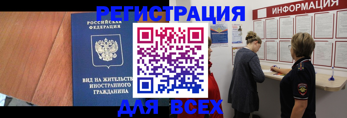 временная регистрация госуслуги в Лысьве